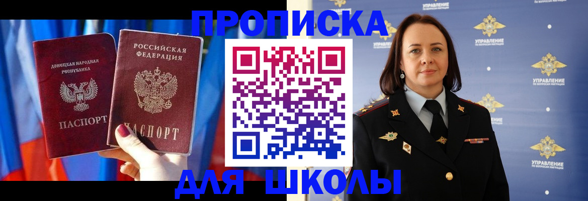 миграционный учет в Кулебаки