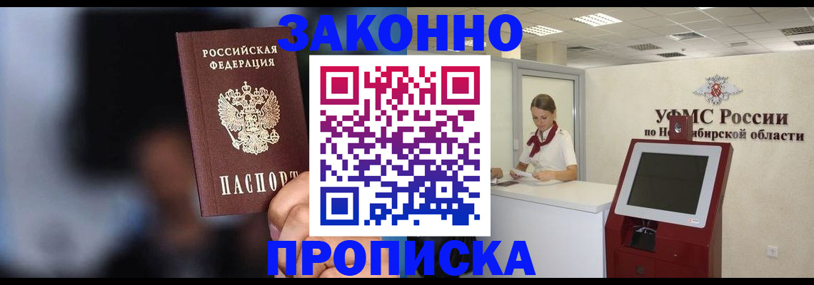 миграционный учет в Кулебаки